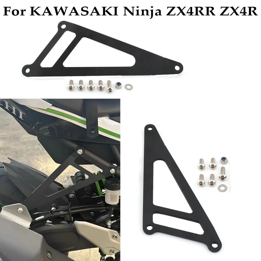 Motorcycle Exhaust Hanger Pipe Hanger Rear Pedal Fixing Bracket  For KAWASAKI Ninja ZX4R ZX4RR ZX-4RR 2023-2024