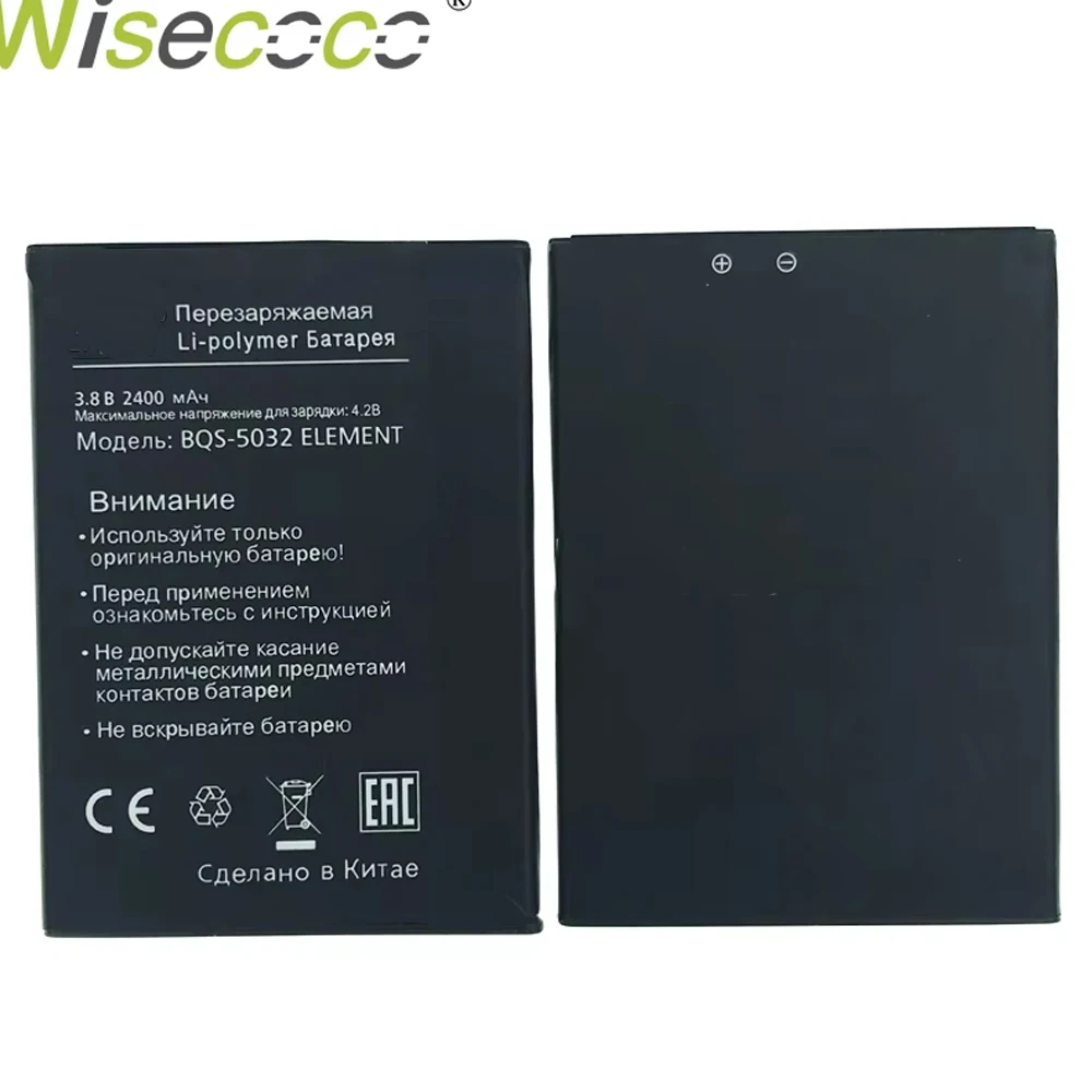 WISECOCO Original 2400mAh Battery For BQ BQS 5032 ELEMENT Smart Mobile phone In Stock Lastest Production battery+Tracking Number