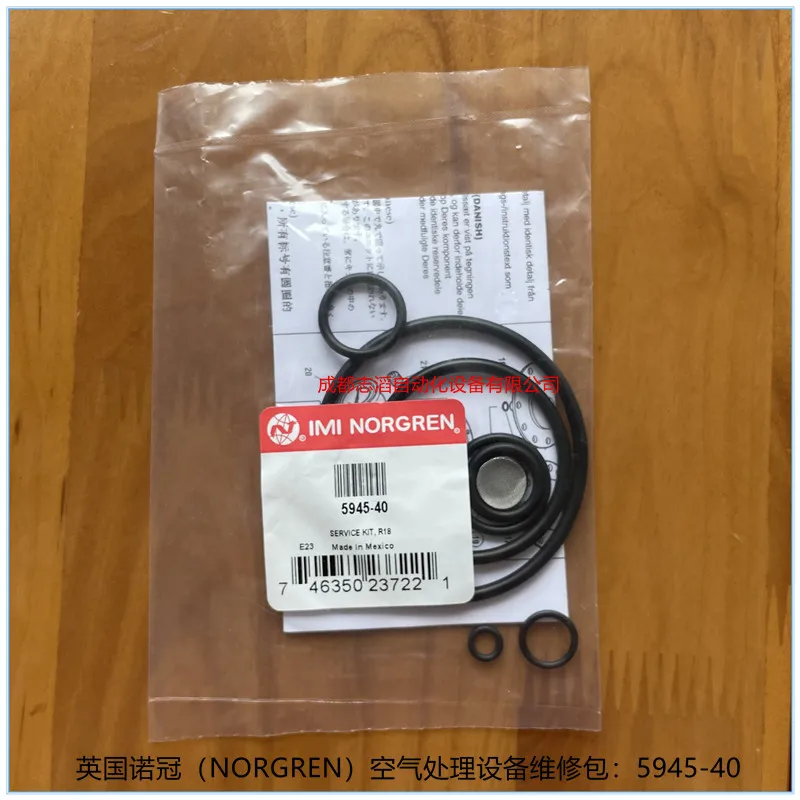 

2025 5945-40 NORGREN Air Treatment Equipment Repair Kit - BUSCHJOST