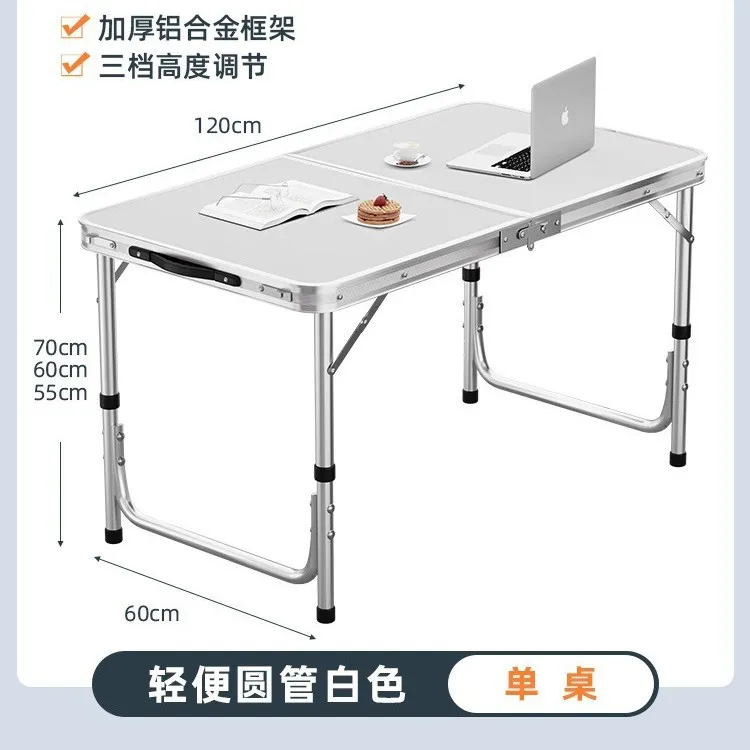 Aluminum alloy folding table outdoor night market stall ground marketing portable folding table simple small table folding