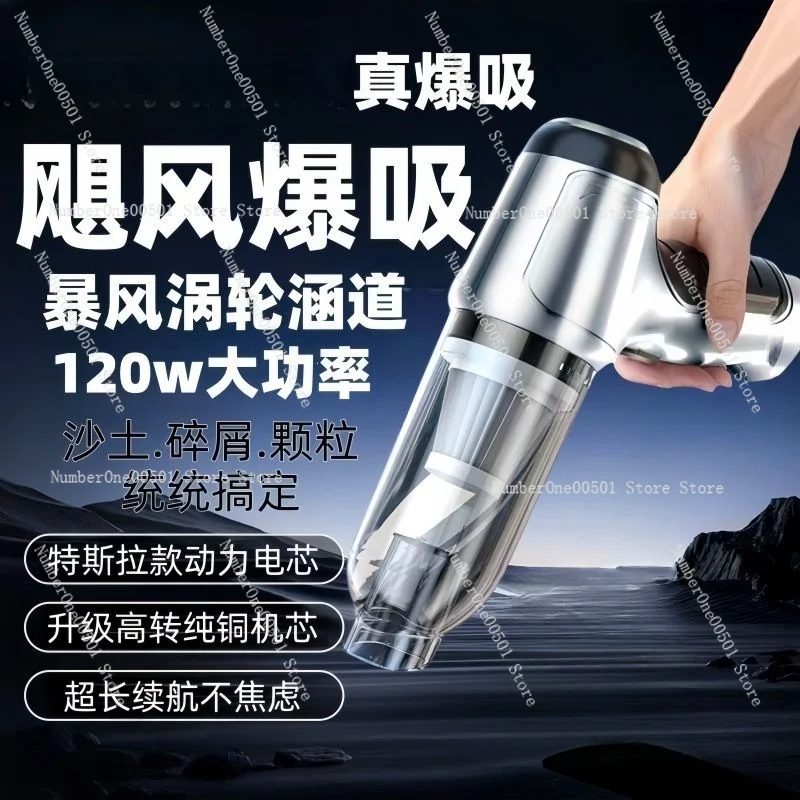 Wireless car vacuum cleaner high-power car household handheld large suction rechargeable screen suction and blowing machine