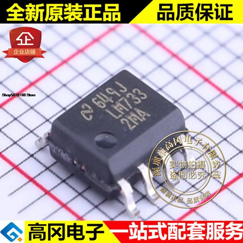 

5pieces LM7332MAX SOIC-8 LM7332 LM7332MA TI