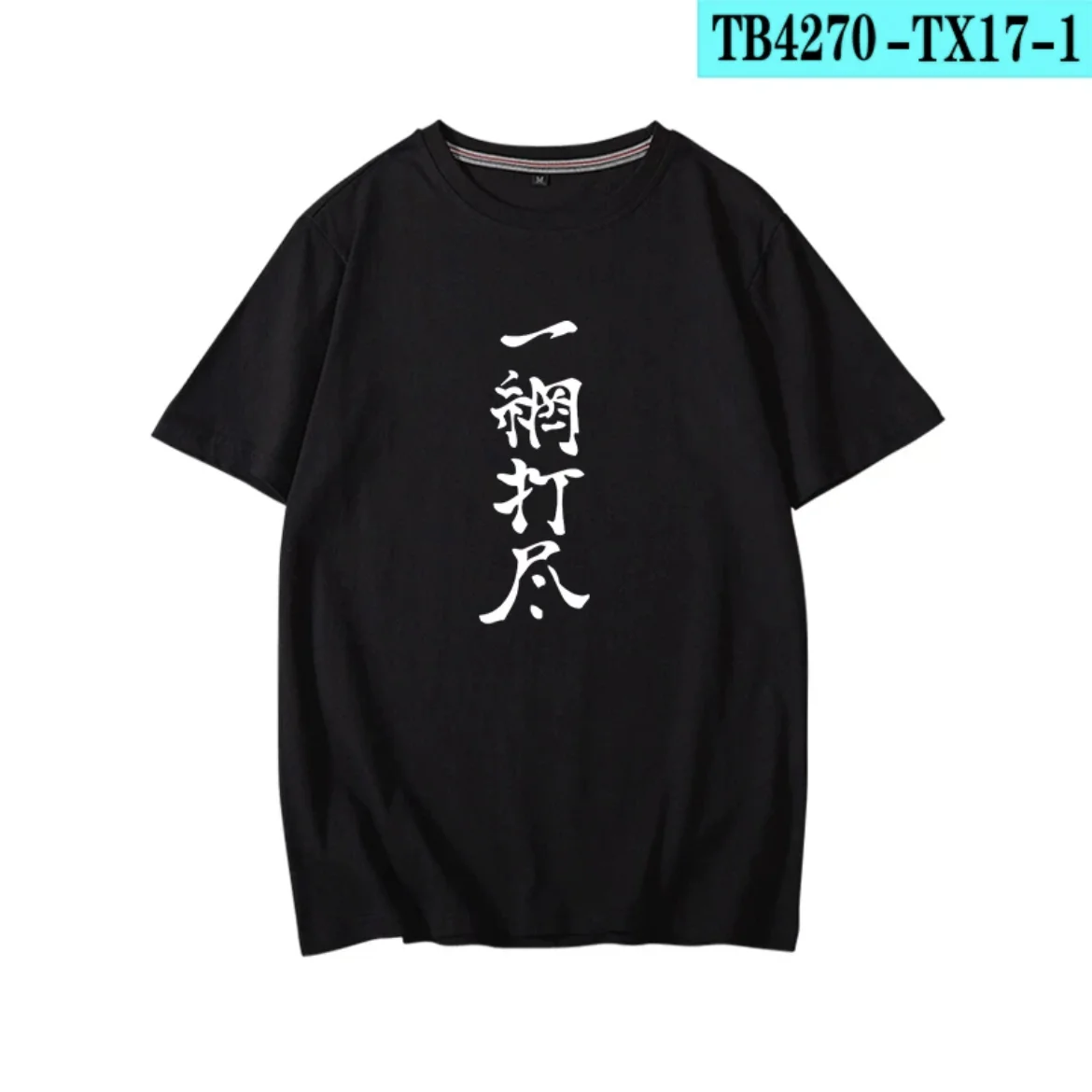 Haikyuu!!! Yu Nishinoya Printing T-shirt Summer Fashion Round Neck Short Sleeve Popular Japanese Anime Cosplay Streetwear