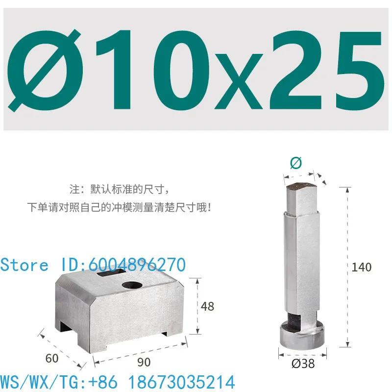 Steel machine punching die U-shaped steel forming machine purlin machine waist hole punch die