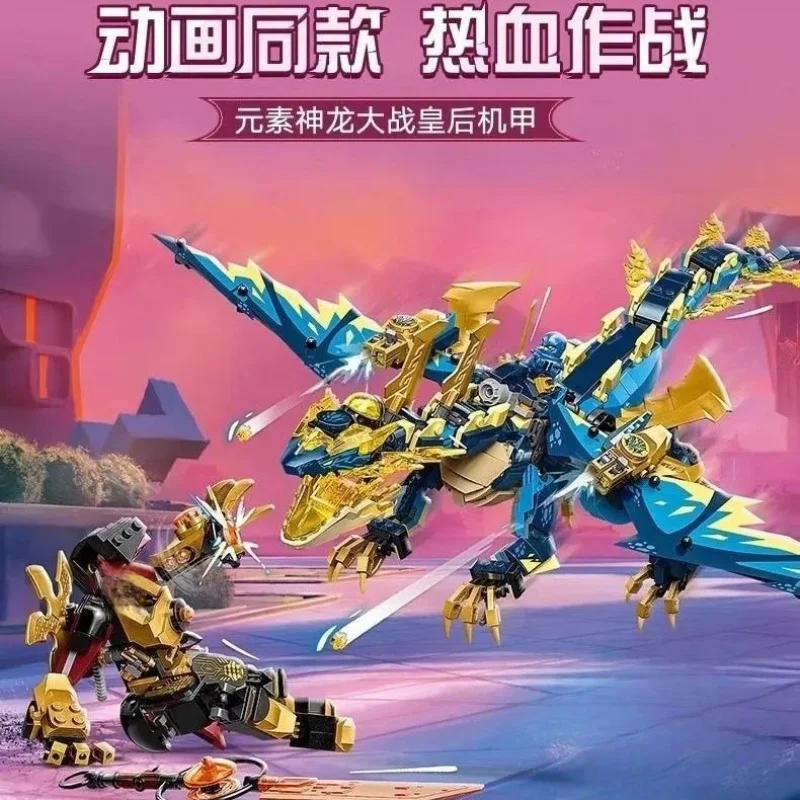 

859 pieces of MOC Elemental Dragon Mecha Wars educational educational Building blocks, suitable for children's Christmas gifts