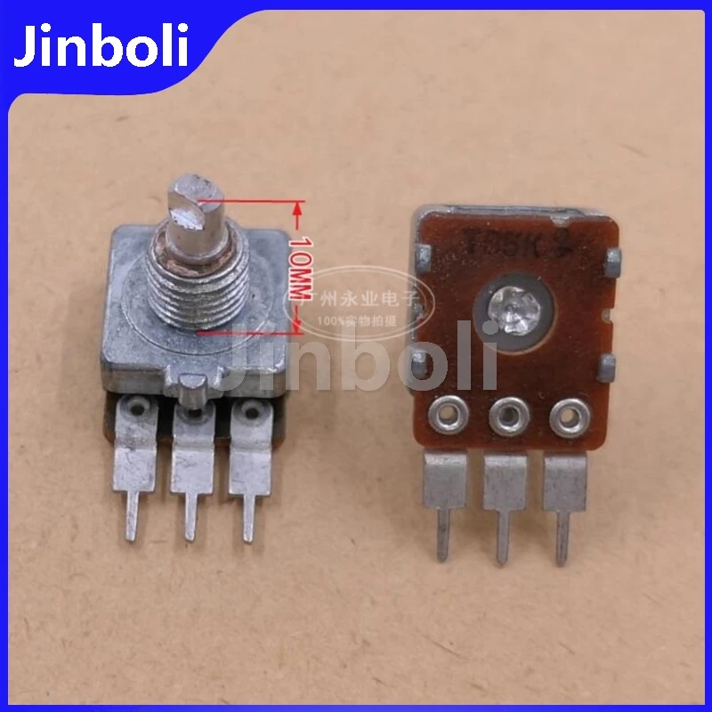 1PCS 12 Square Type Single Horizontal Rotary Potentiometer 3Pins B5K Volume Adjustable Potentiometer Half Shaft Length 10MM