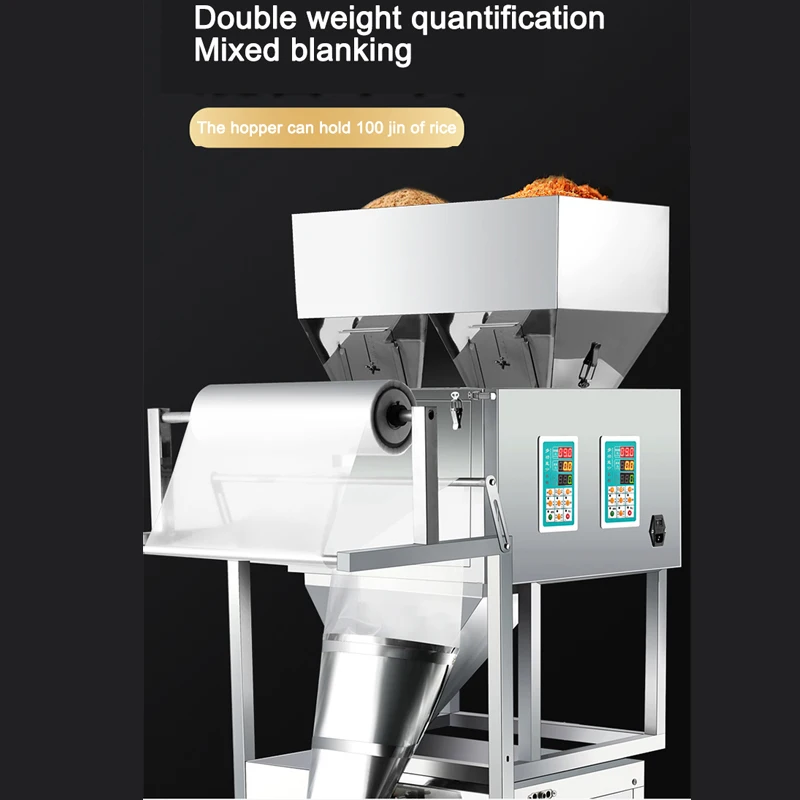 

Small 1-50G Automatic Packaging Machine Electric Double Weighing Sealer Suitable For Granular Powder Snacks Quantitative Filling