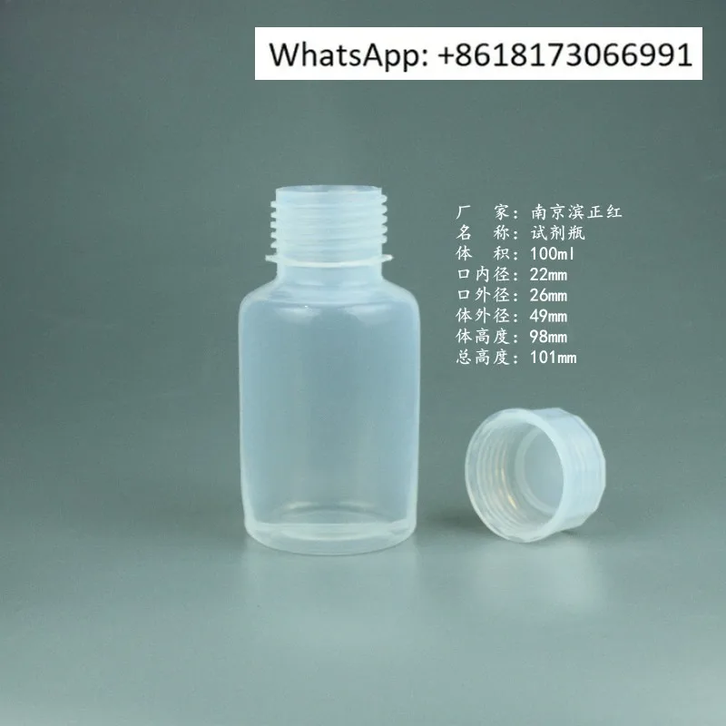 PFA reagent bottle for reagent storage, transparent FEP sample bottle, semiconductor lithium bat-tery sampling bottle