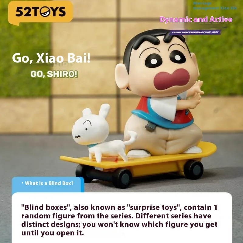 52TOYS Xiaoxin dynamic super energetic blind box movable wind-up toy gift peripheral ornaments official genuine