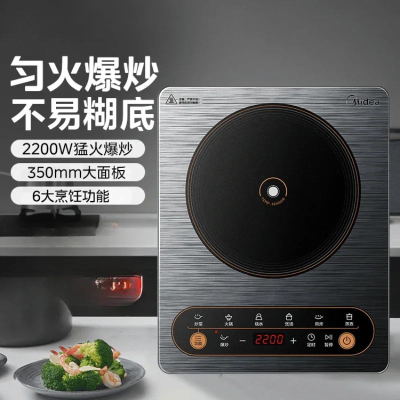 220V High Power Induction Cooker with Large Heating Zone for Efficient Cooking