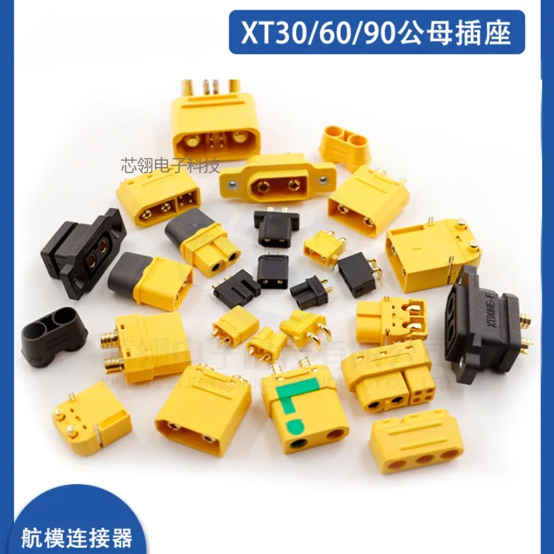 Amass XT30 XT60 XT90M/F Connector High current male/female lithium battery charging gold plated plug