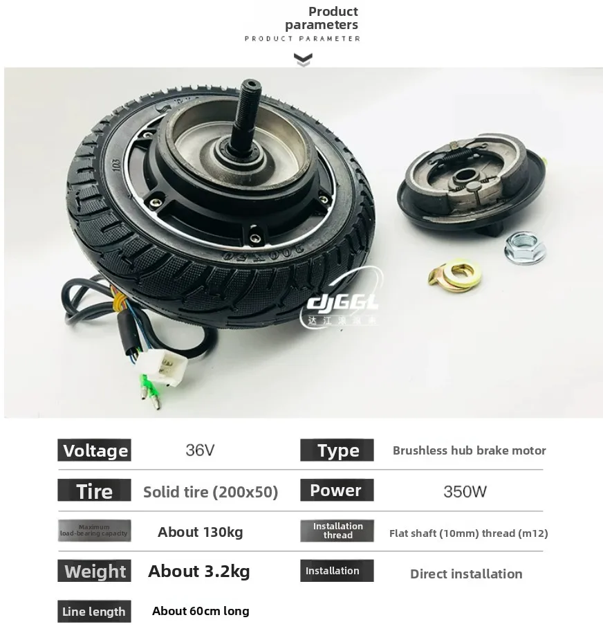 8 Inch Brushless Hub Motor 350W, Electric Scooter Wheel with Drum Brake 24V 36V 48V