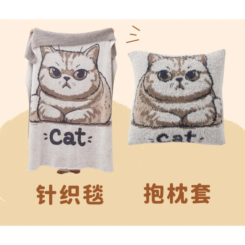 2024 new polyester blend pillow cover cute cat feel soft and skin-friendly blanket shawl blanket, pillow cover