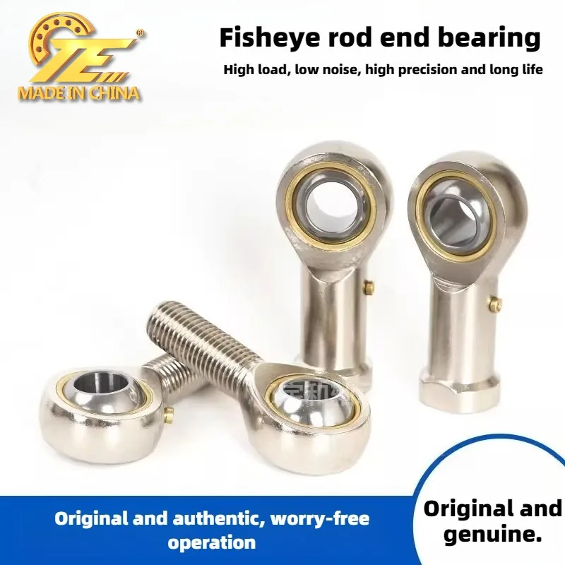 China TE high-end fisheye rod end joint, inner teeth, bearing SI SIL 5 6 8 10 10 12 T/K bearing