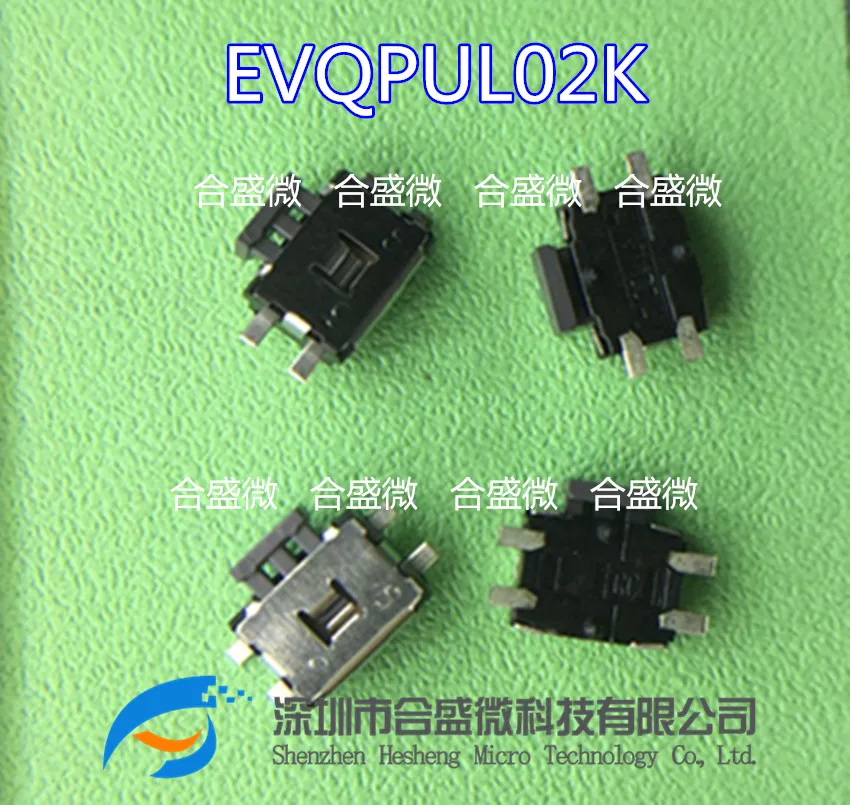 10PCS EVQPUL02K Tortoise Side Key Patch 4 Pin 4.7*3.5 With Positioning Column