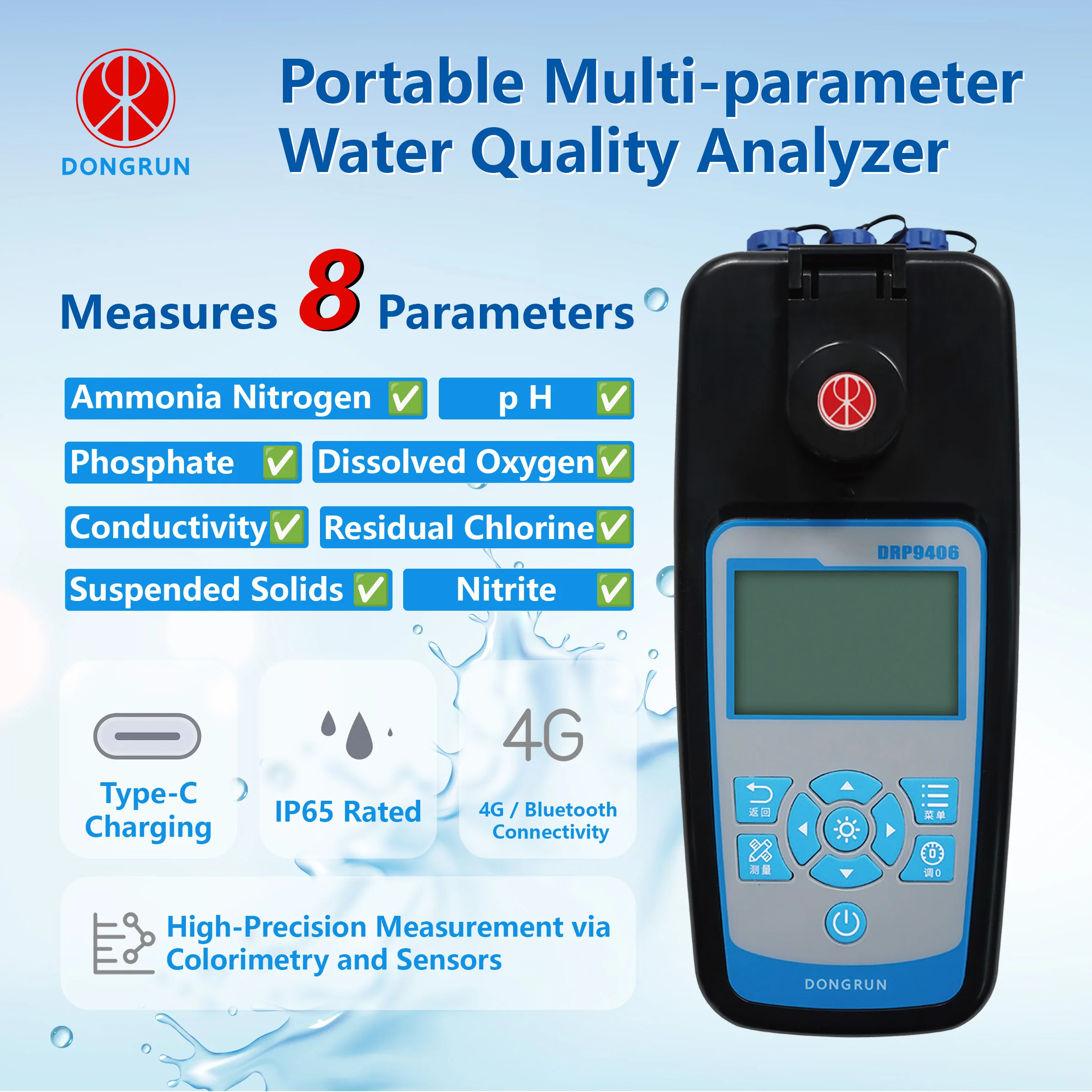 Handheld Digital Water Quality - огляд і ціна Aquarium Test Kit