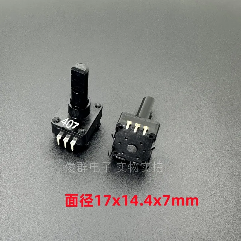 5PCS/1424G with stepping 24-point encoder half shaft 3 foot handle length 23MM all black