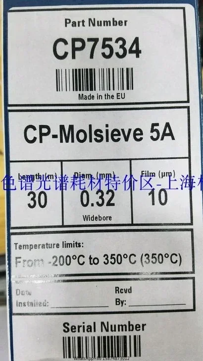 Per Colonna Capillare Agilent CP7534 CP-Molesieve 5A 30m, 0,32 Mm, 10um