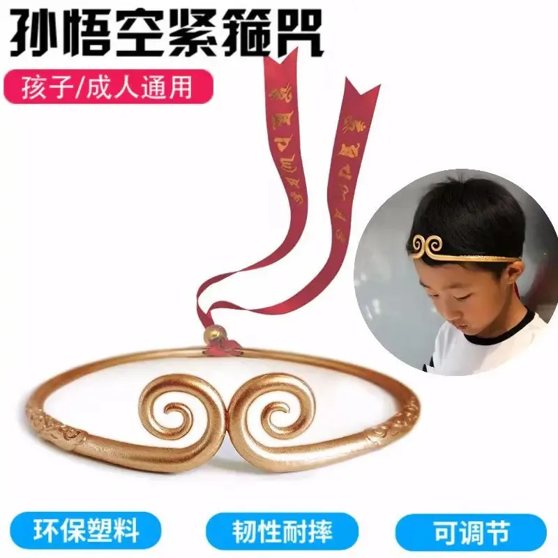 أسود أسطورة Wukong Qi Tian Da Sheng تأثيري أغطية الرأس 30 سنتيمتر Ru Yi الذهب هوب عصا جميع المعادن الحرفية حلية لعبة الطرفية #4