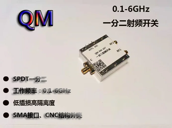 0.1-6GHz RF Switch SPDT One Off Two Way Switch High Isolation Microwave Electronic Switch