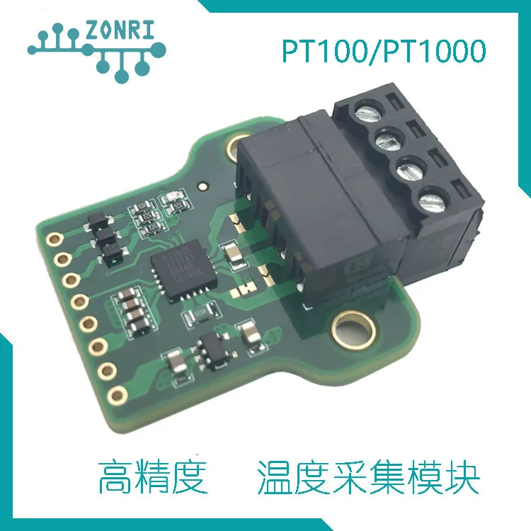 

MAX31865 High precision temperature acquisition module PT100/PT1000 Low temperature drift reference resistance