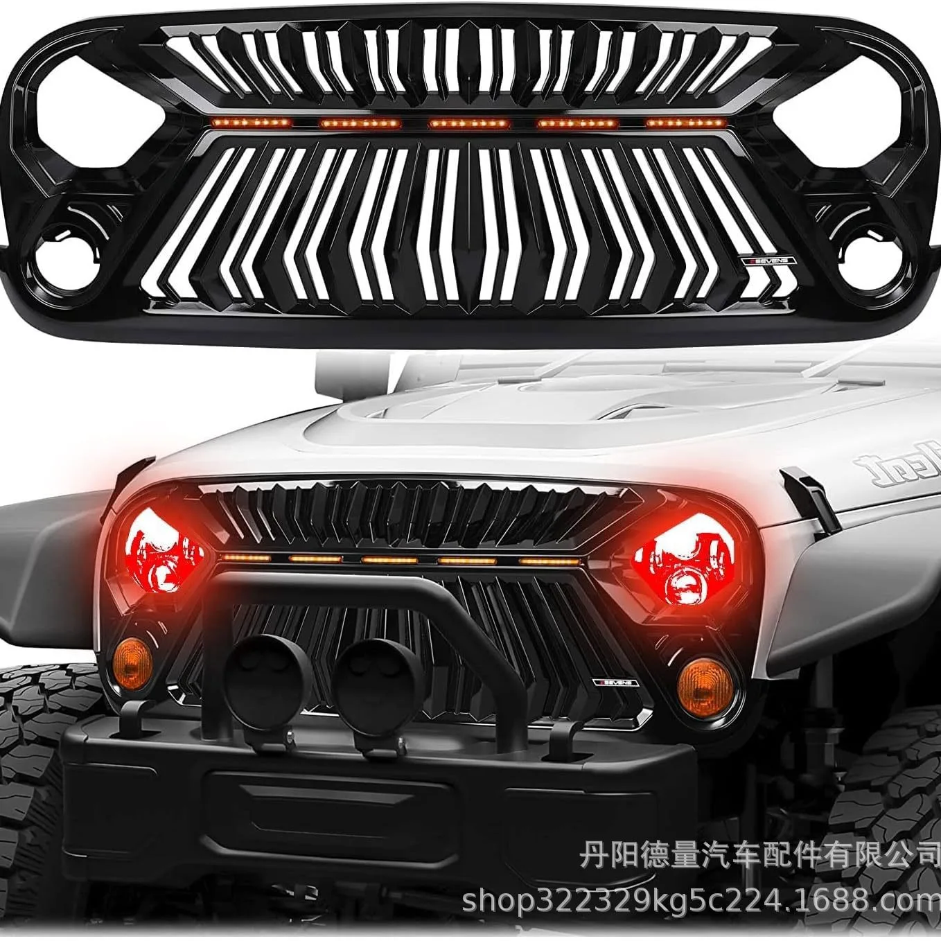 

Подходит для передней решетки 07-17JEEP Wrangler Venom с лампой, средней сеткой, сеткой от насекомых JK Wrangler, средней сеткой