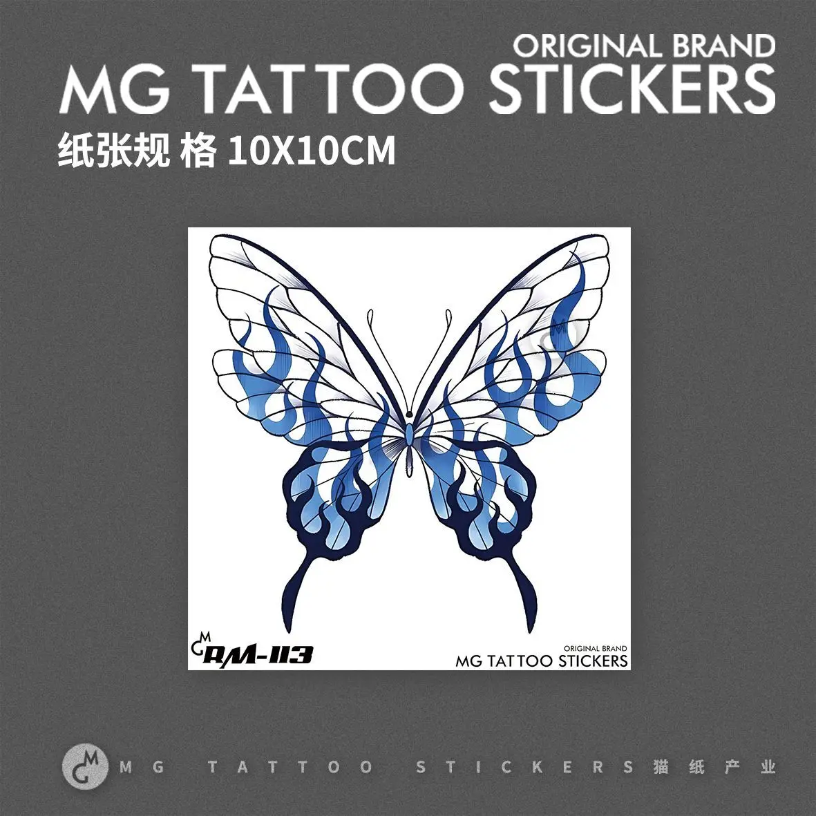 Fashion Blue Flame Butterfly Tattoo Sticker for Women Stickers on Face Decoration Neck Tattoo Temporary Waterproof Gift Charm