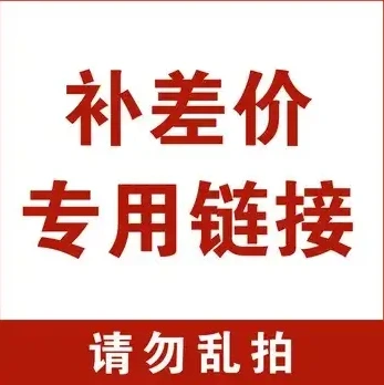 

Please contact customer service to place an order. Direct order will not be shipped.