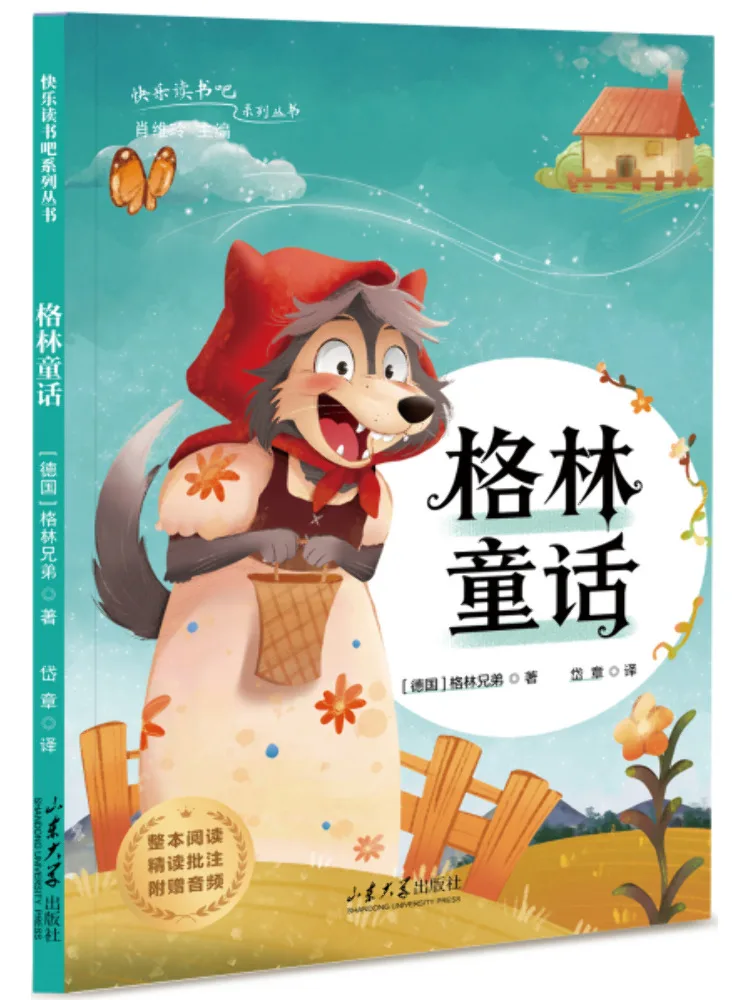 

Book-Winshare Grids Forest Fairy Tale