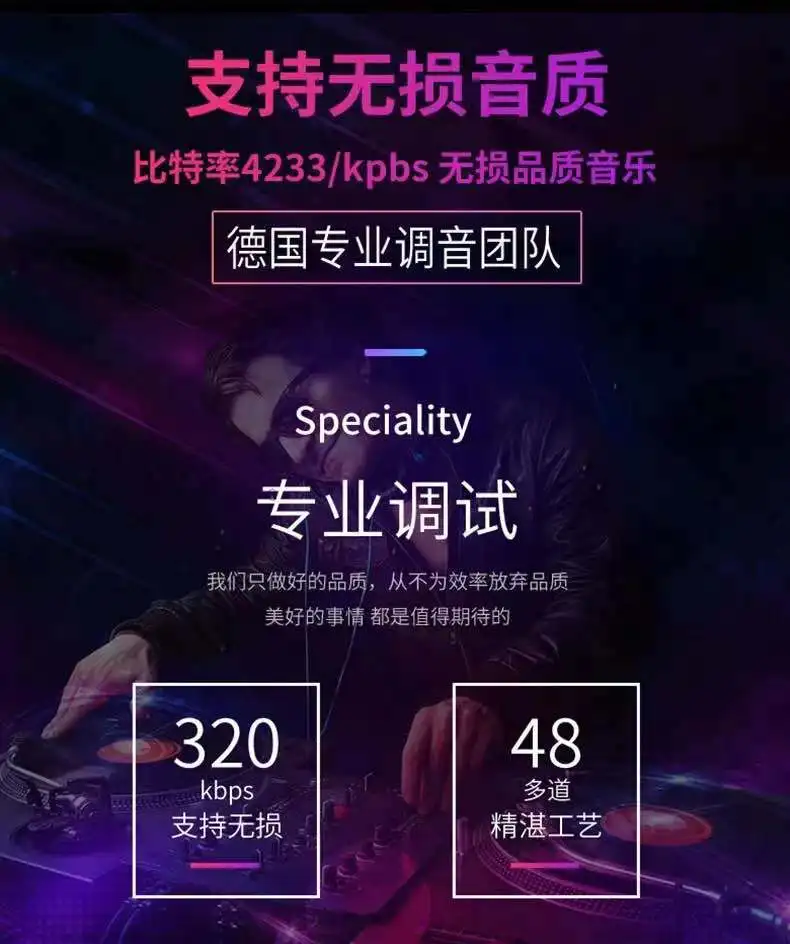 USB เพลงไฟขาว