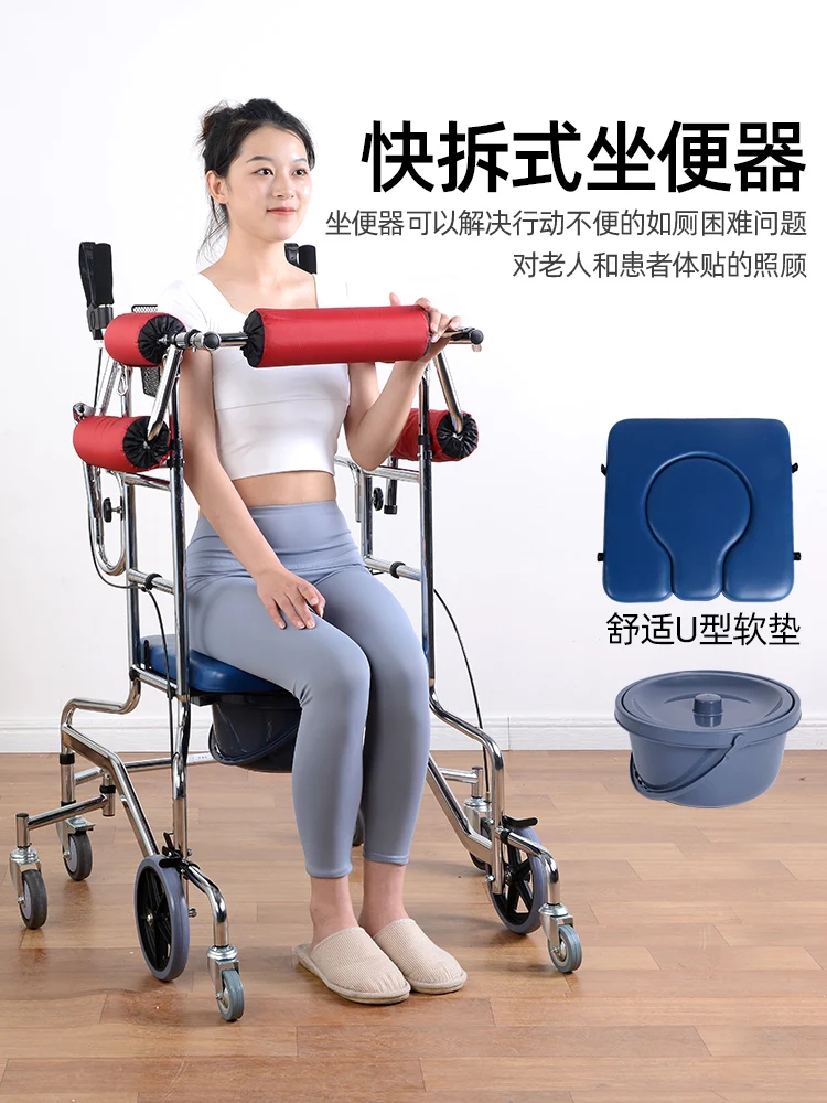 Walking aids for the elderly, assistive devices, cerebral infarction, rehabilitation training equipment, adult walkers