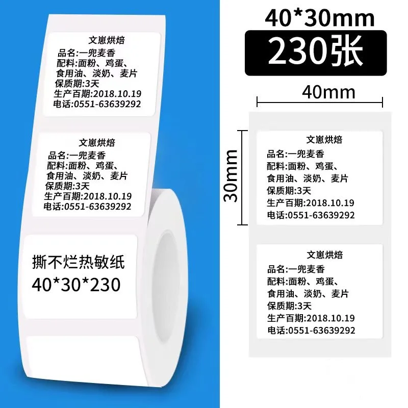 Four-proof thermal small roll label paper 50 45 40 30 20 portable label printer printing paper Tear Resistance Barcode Stickers