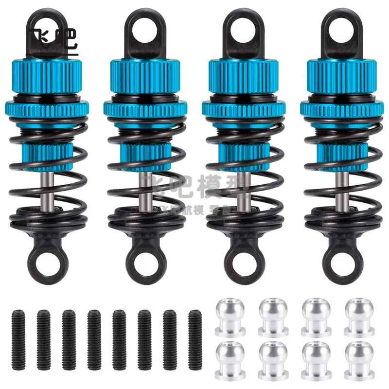 0002Aluminum alloy shock absorber raised ordinary version TAMIYA  Tiangong 1/10 M05/M07/M08 M car