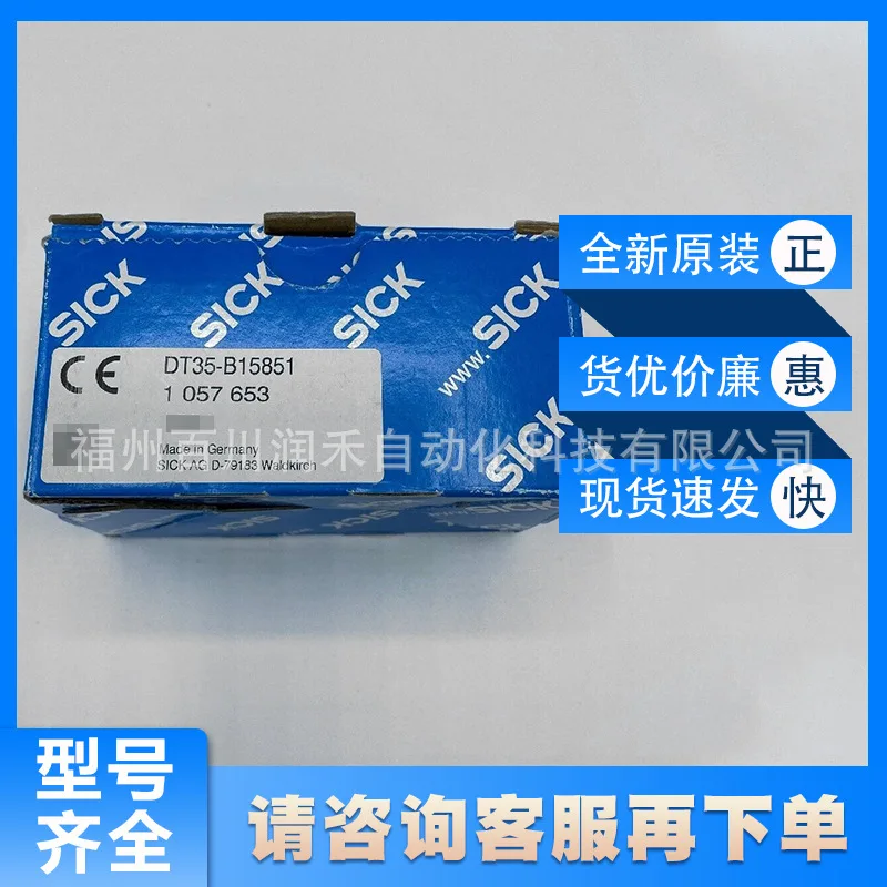 DT35-B15851 Sick Distance Sensor Measurement Reliable and Accurate 1057653 New Spot Inquiry