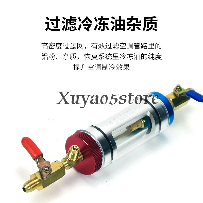 Automotive Air Conditioning Refrigerant Oil Analyzer Car A/C System Compressor Oil Filter Test Tool Aircon Oil Checker Part