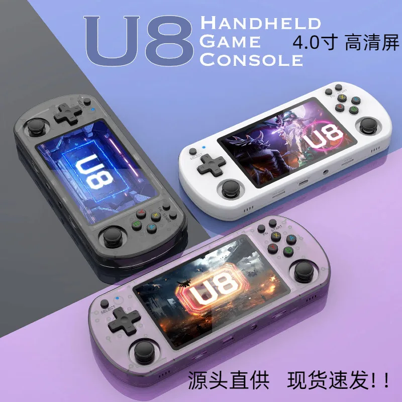 U8 Handheld Game Co…