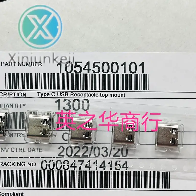 

10pcs orginal new 1054500101 01054500101 105450-0101 USB3.1 Type-c socket