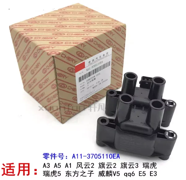 

A11-3705110EA Ignition Coil for Chery A3, Fengyun 2, Qiyun 2, Tiggo 5, Eastar, A5, Rely V5, A1, QQ6, E5, E3 High Tension Coil