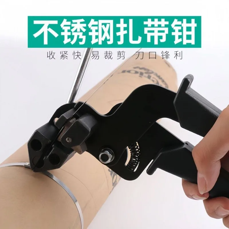 Self Lock Cable Strap Tightening Equipment For Wire Bundling Fixing Operation