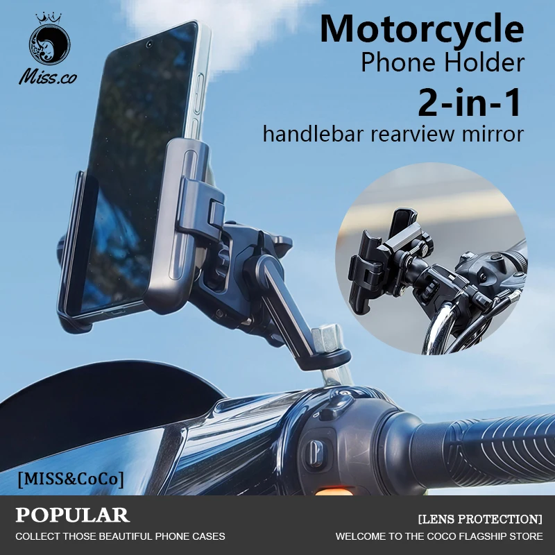 

2-в-1 зеркало заднего вида на руль, держатель для телефона на мотоцикле, антивибрационное крепление для телефона на руль велосипеда для телефона 4,7-7 дюймов