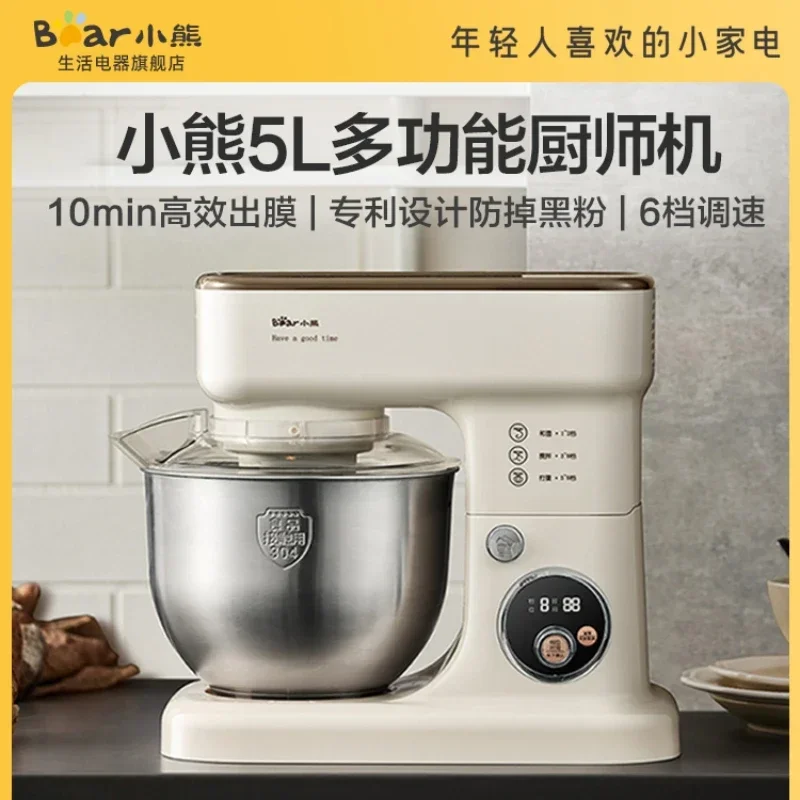 

Chef machine small dough mixer household fully automatic multi-functional bread machine kneading machine new dough mixer