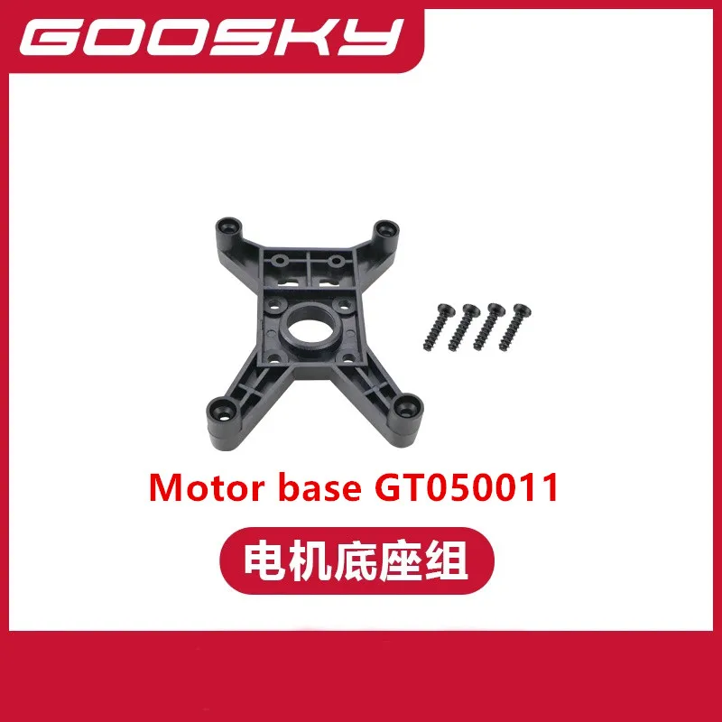 GOOSKY E2 UH-1Y RC Helicopter Spare Parts Base Assembly Of Motor GT050011