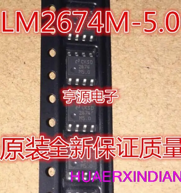 

5PCS New Original LM2674 LM2674M-5.0 2674M5.0 SOP8IC