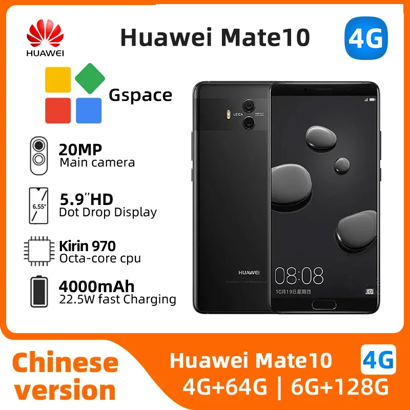 화웨이 Mate10 4g 스마트폰, 안드로이드 5.9 인치 스크린, 22.5W 충전, 20MP 카메라, CPU HiSilicon Kirin 970 중고 휴대폰 