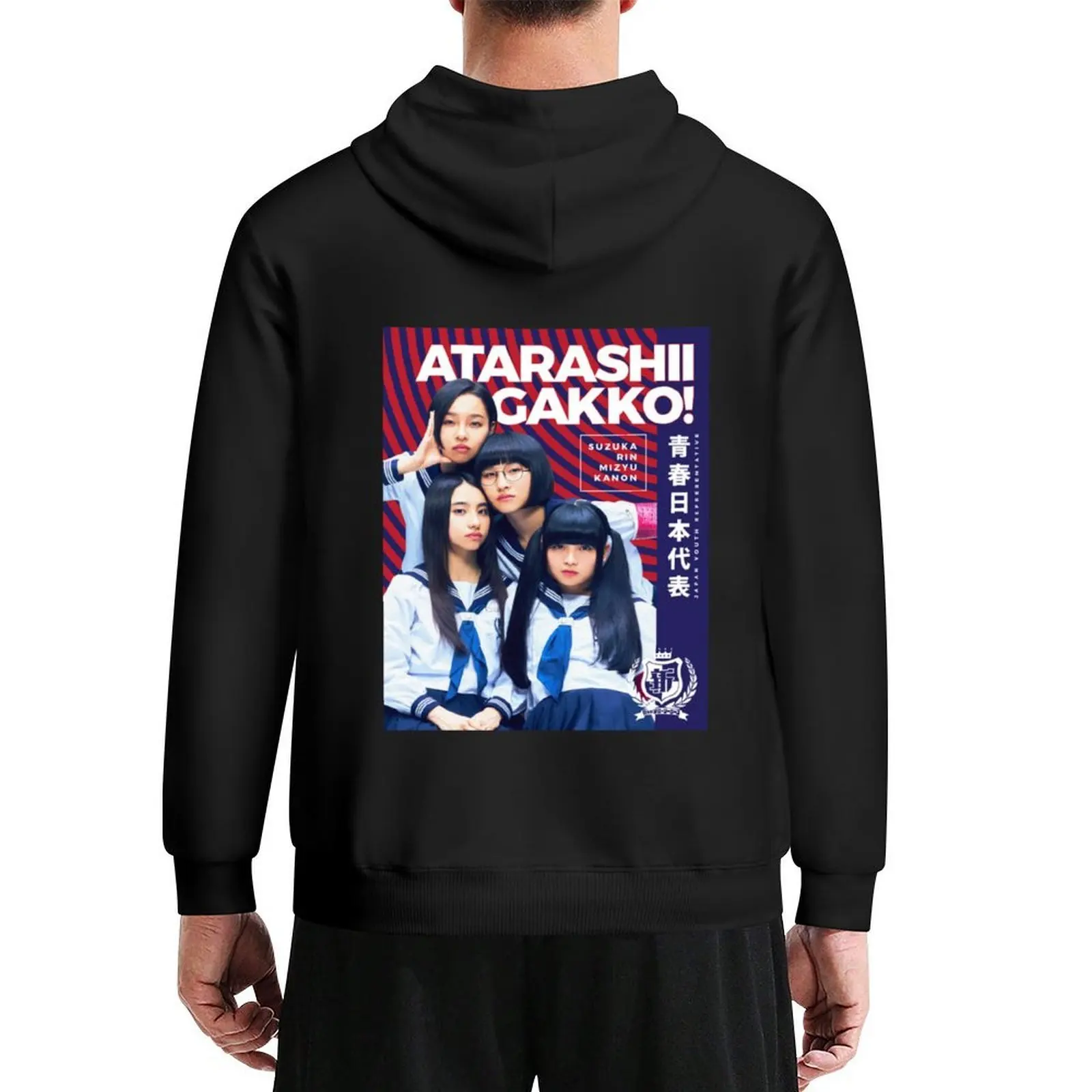 

Atarashii Gakko Portrait, atarashii gakko, 88 gakko weird Hoodie mens clothing blouse autumn graphic hoodies