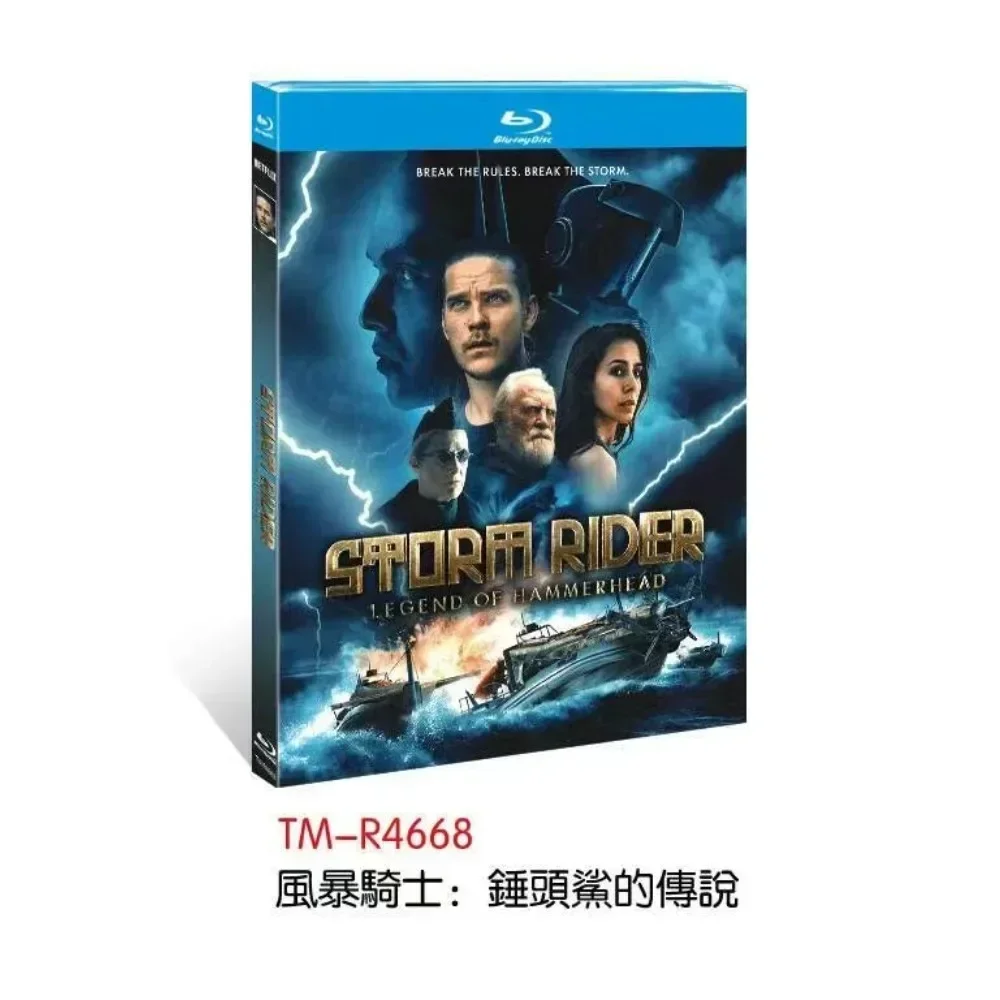 Storm Rider: Legend of Hammerhead (2026) 1-D New Sealed Box Set Blu-ray disc