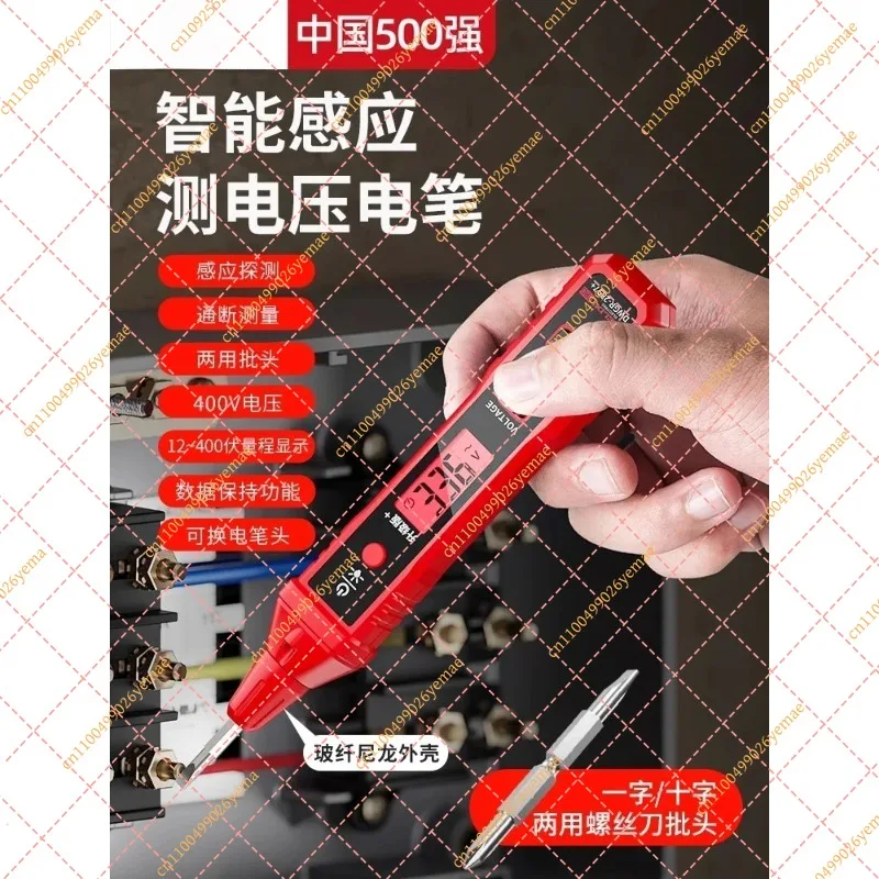 3-500V Intelligent Electric Test Pen R2897, Multi-functional AC/DC Voltage Detector & Circuit Break Finder with Flashlight