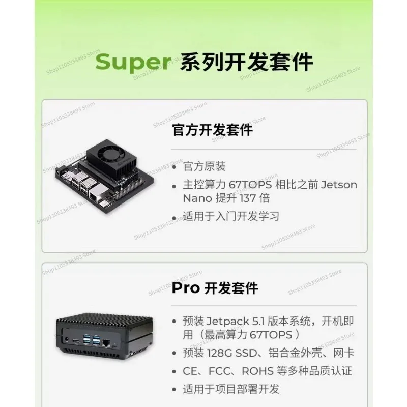 For 8G Official Development Kit Orin Nano Module AI Visual Recognition