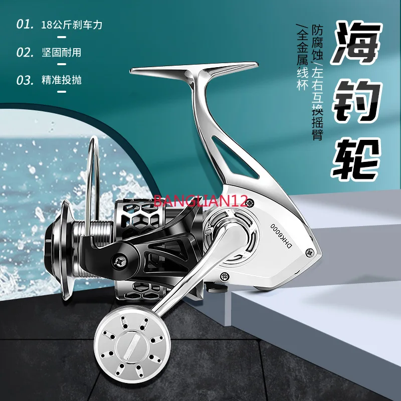 

Anti-seawater fishing wheel, all-metal line cup fishing line wheel 15-axis long-throw wheel