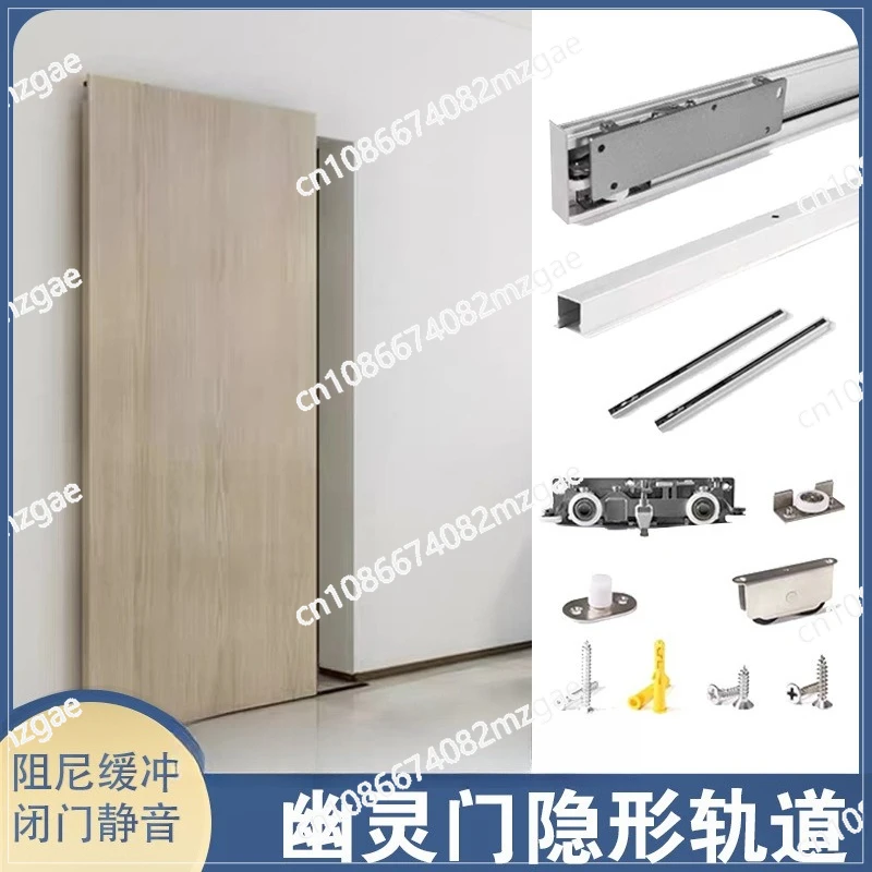 

Door Bedroom Two-way Buffer Invisible Single Door Track Mute